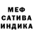МЕТАДОН кристалл Its (16/8)x=1