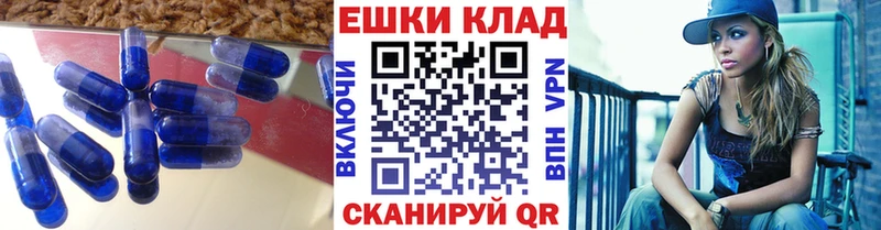 Экстази Дубай  Карпинск 