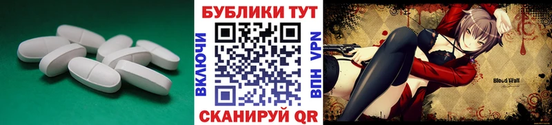 Экстази Дубай Карпинск