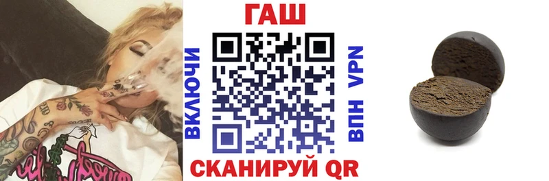 ГАШ Изолятор  сайты даркнета состав  Карпинск  цены  