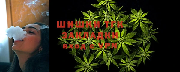 метадон Бронницы