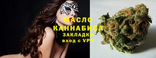 молекула духа Бугульма