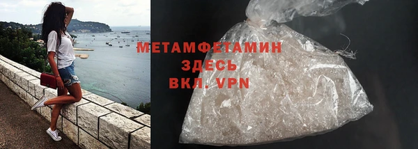 синтетический гашиш Бородино