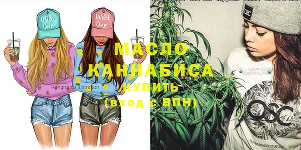 синтетический гашиш Бородино