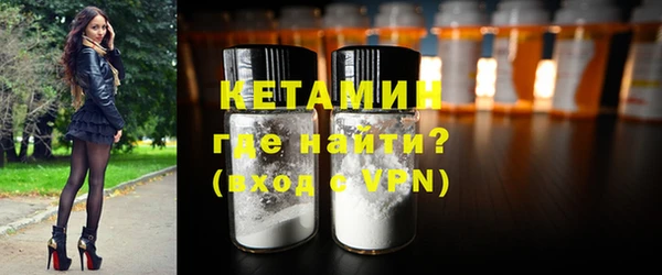 метадон Бронницы