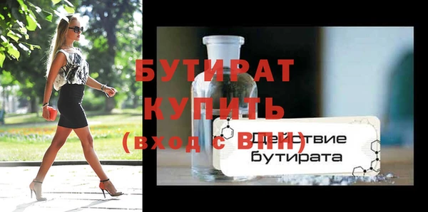 метадон Бронницы