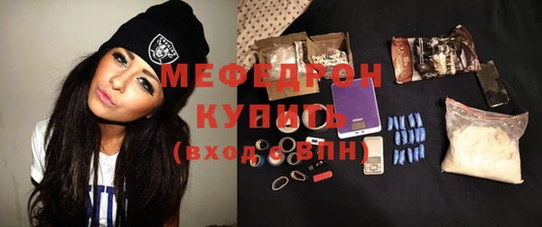 метадон Бронницы