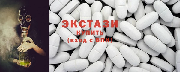 синтетический гашиш Бородино