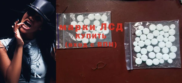 молекула духа Бугульма