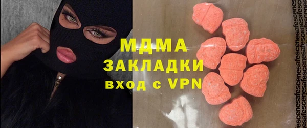 молекула духа Бугульма