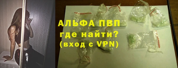 метадон Бронницы