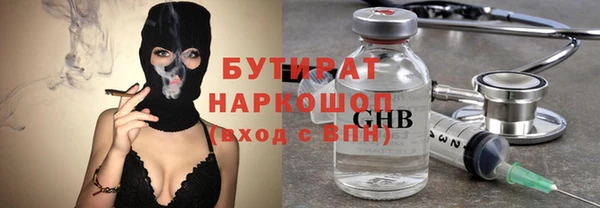 молекула духа Бугульма