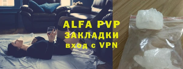 метадон Бронницы