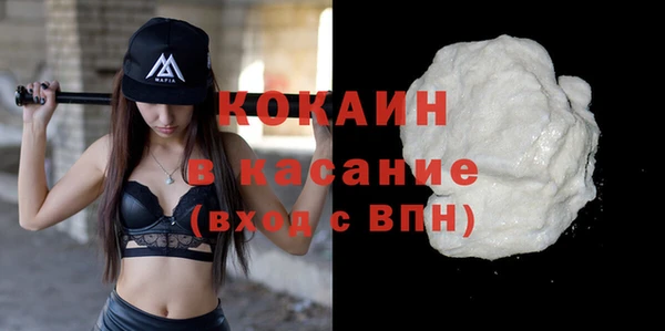 синтетический гашиш Бородино