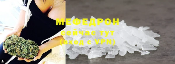 синтетический гашиш Бородино