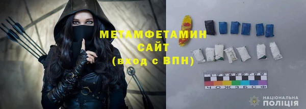 метадон Бронницы