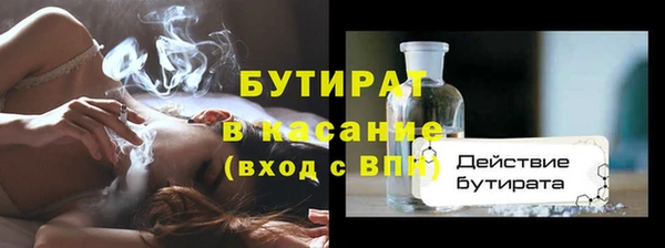 молекула духа Бугульма