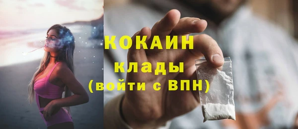 синтетический гашиш Бородино