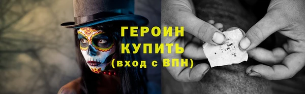 молекула духа Бугульма