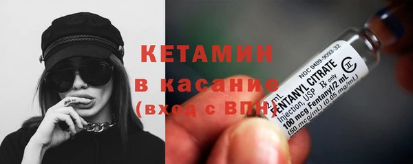 синтетический гашиш Бородино