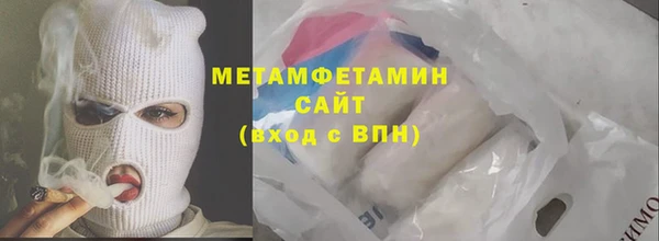 метадон Бронницы