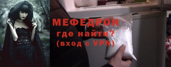 молекула духа Бугульма