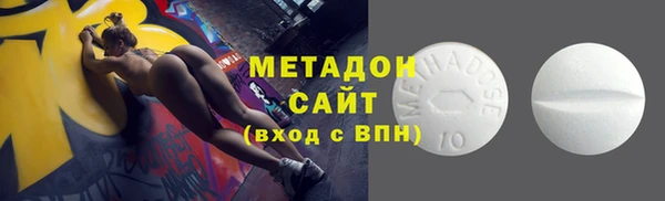 молекула духа Бугульма