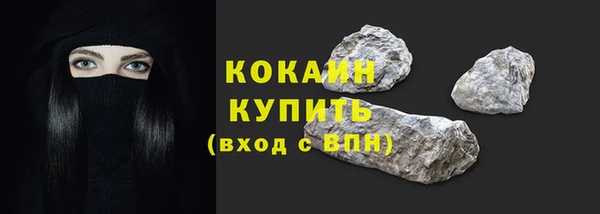 молекула духа Бугульма