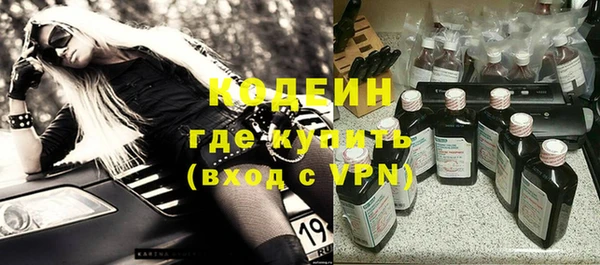 метадон Бронницы