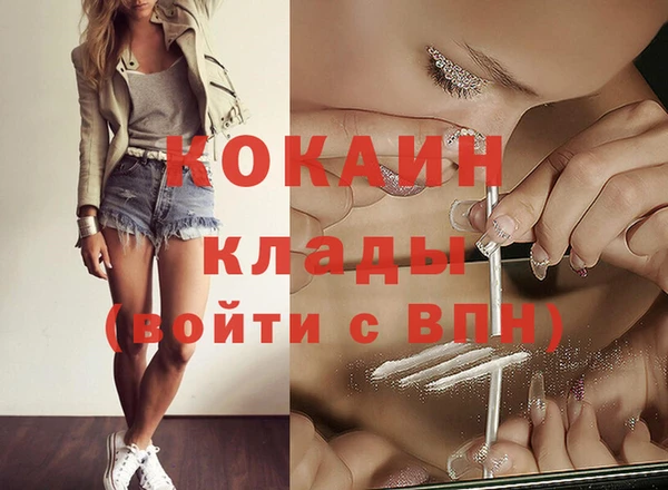 синтетический гашиш Бородино