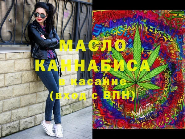 синтетический гашиш Бородино