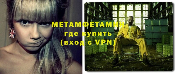метадон Бронницы