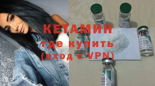 метадон Бронницы