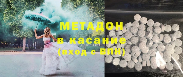 метадон Бронницы