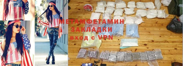 синтетический гашиш Бородино
