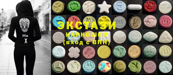 синтетический гашиш Богородск