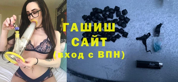 синтетический гашиш Бородино
