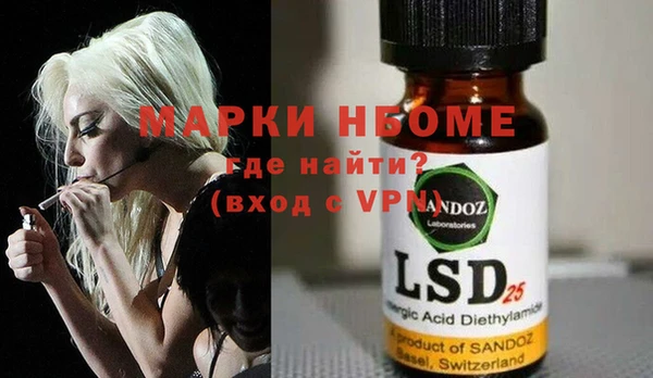 метадон Бронницы
