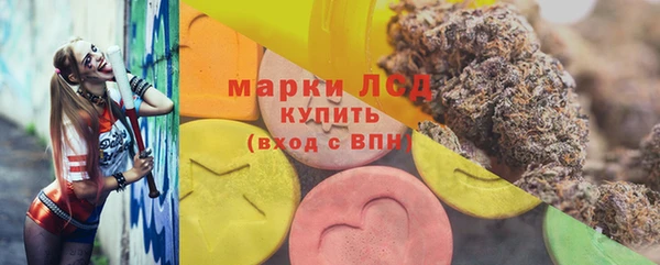 синтетический гашиш Бородино