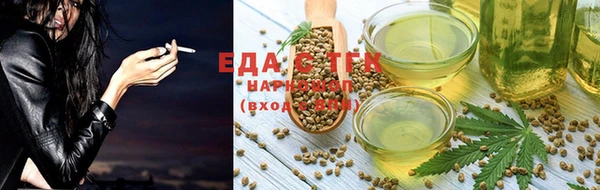 синтетический гашиш Бородино