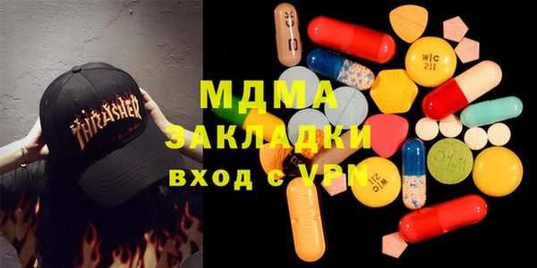 синтетический гашиш Бородино