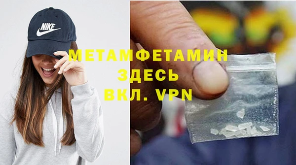молекула духа Бугульма