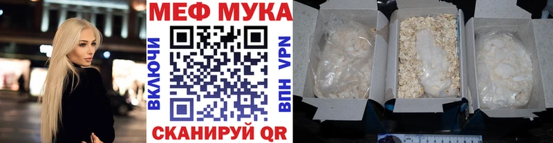 дарнет шоп  Карпинск  МЯУ-МЯУ мяу мяу 