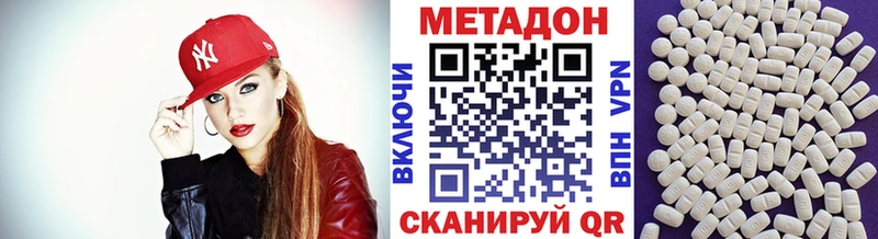даркнет сайт  Карпинск  МЕТАДОН methadone 